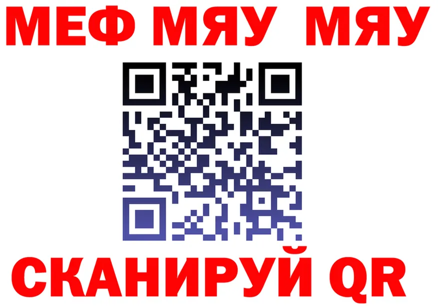 АМФ VHQ зеркало это MEGA Улан-Удэ