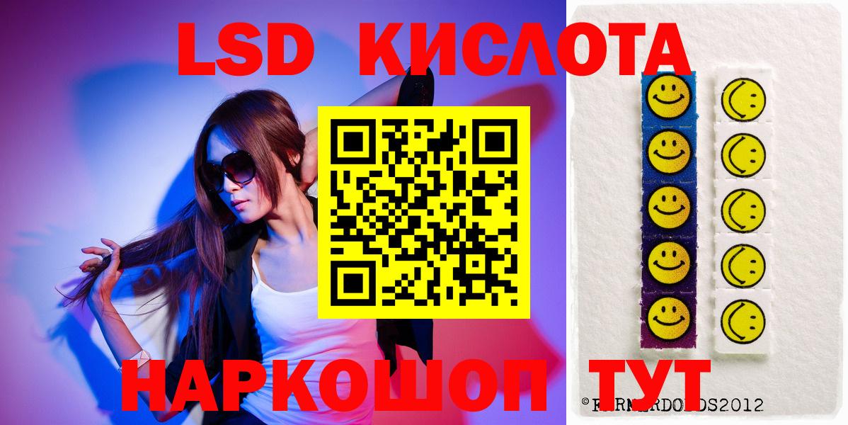 Улан-Удэ  Лсд 25 экстази кислота  LSD-25 экстази кислота  Лсд 25 экстази  Вход с VPN 