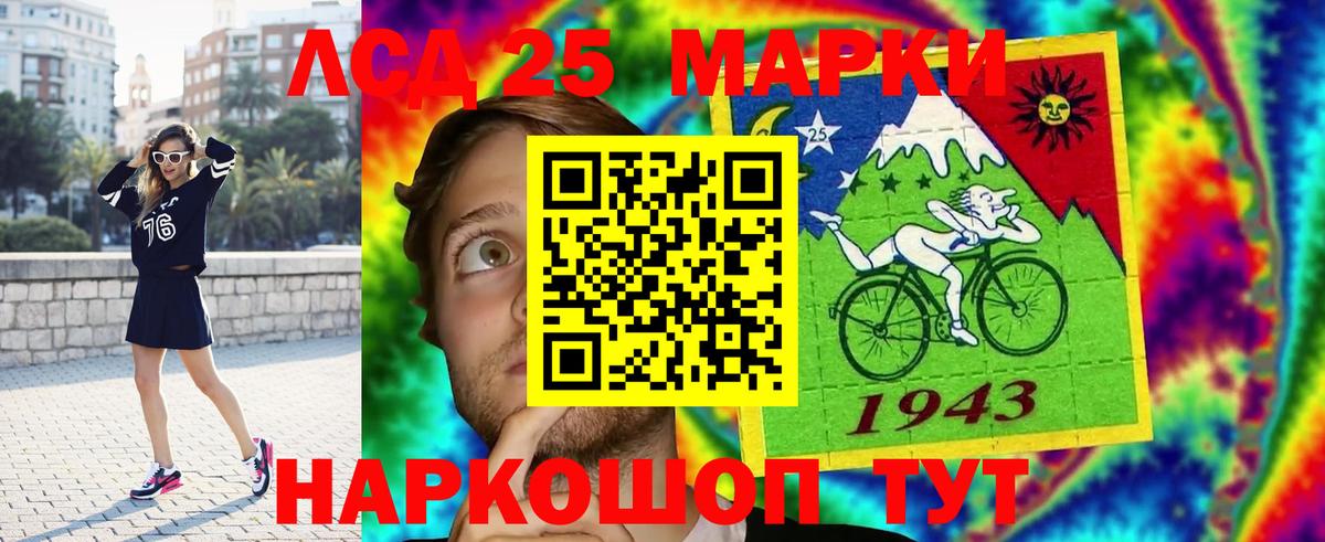 Лсд 25 экстази ecstasy Улан-Удэ
