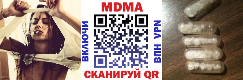 MDMA crystal Улан-Удэ