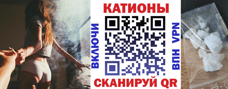 МЕГА ТОР  наркотики  Улан-Удэ  МЕФ 4 MMC 