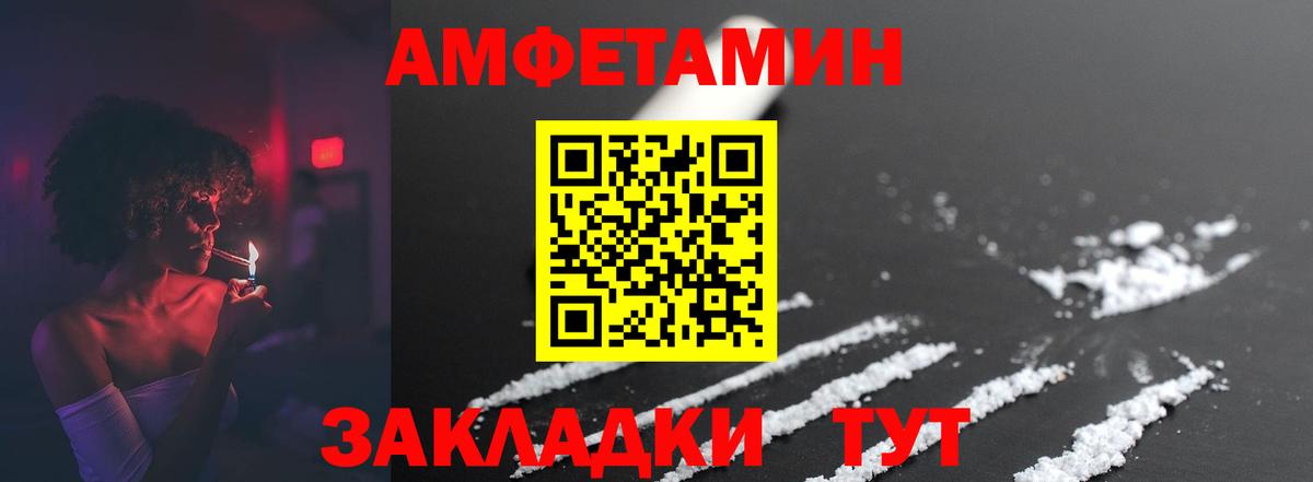 Метамфетамин Methamphetamine Улан-Удэ