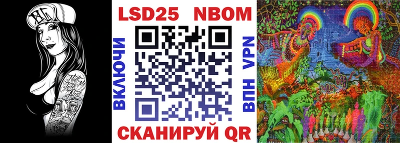 Наркотические марки 1500мкг  kraken онион  Улан-Удэ  даркнет сайт 