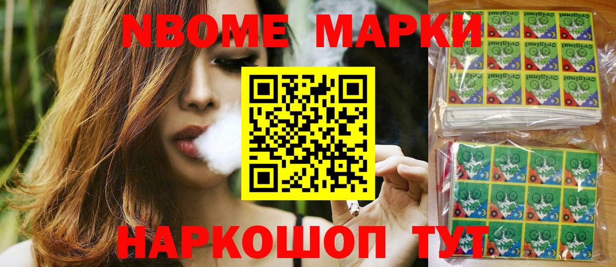 ГАШИШ  Метамфетамин  COCAIN  ГАШ  Меф   Улан-Удэ  Вход с VPN 