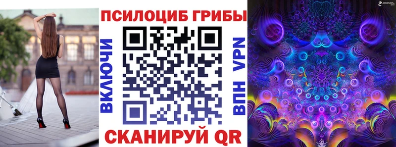 Галлюциногенные грибы мицелий  omg ссылки  Улан-Удэ 