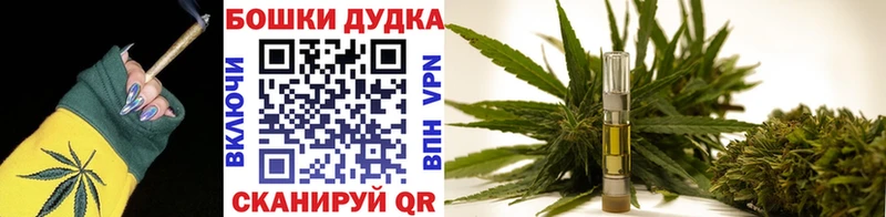 Шишки марихуана Ganja Улан-Удэ