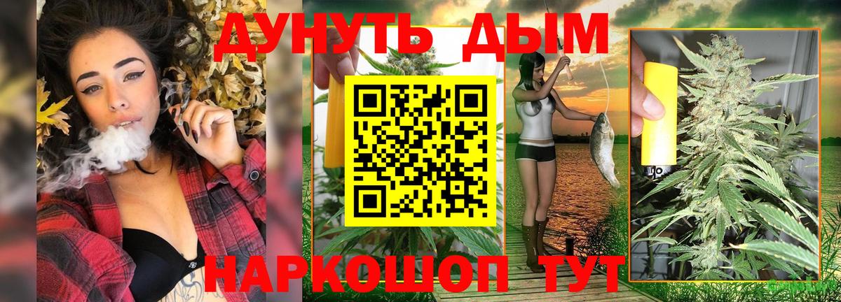 Шишки марихуана план  Вход с VPN  Шишки марихуана THC 21%  Шишки марихуана тримм  Шишки марихуана AK-47  Улан-Удэ 